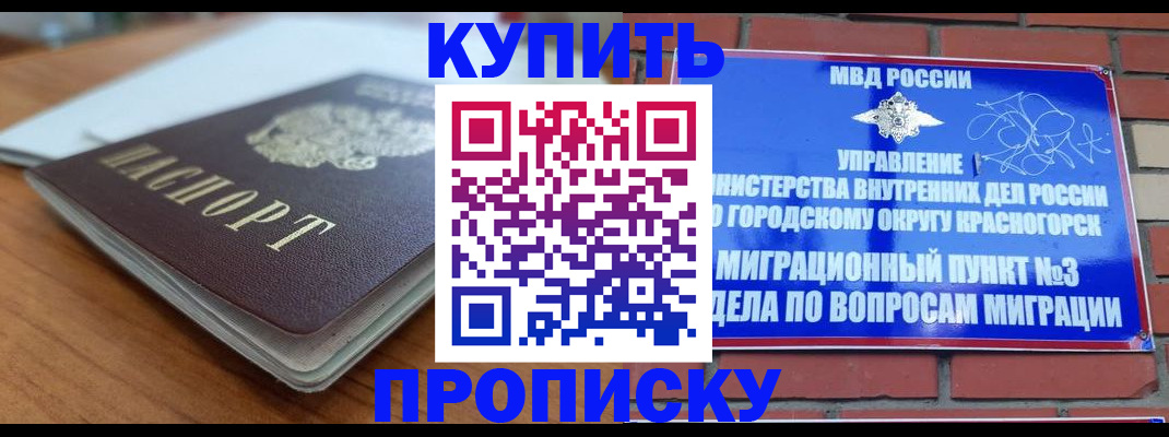 регистрация для дет. сада в Вязниках